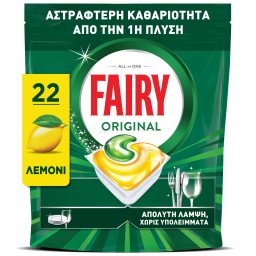 FAIRY | Κάψουλες Πλυντηρίου Πιάτων Original Λεμόνι 22 Τεμάχια