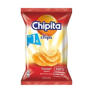 CHIPITA | Τσιπς Αλάτι 80g