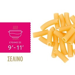 MISKO | Pasta Rigatoni Small 500g