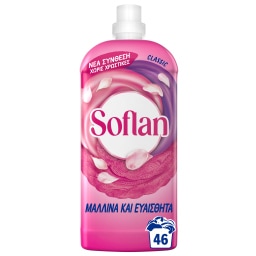SOFLAN | Υγρό Πλυντηρίου Ρούχων Ευαίσθητα Ρούχα 46 Μεζούρες