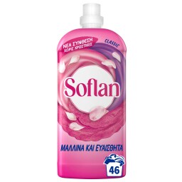 SOFLAN | Υγρό Πλυντηρίου Ρούχων Ευαίσθητα Ρούχα 46 Μεζούρες