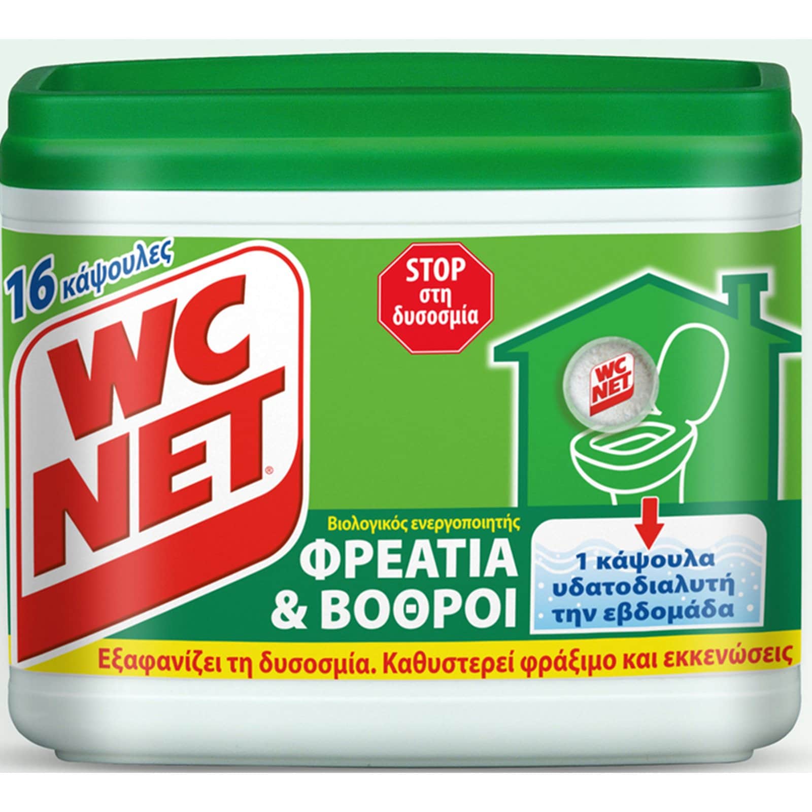 WC NET Αποφρακτικό Φρεάτια & Βόθροι 16 Τεμάχια