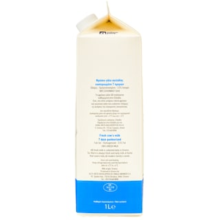 ΑΒ ΕΠΙΛΟΓΗ | Φρέσκο Γάλα Πλήρες 1lt