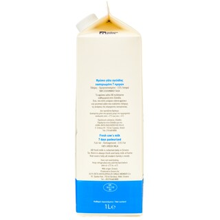 ΑΒ ΕΠΙΛΟΓΗ | Φρέσκο Γάλα Πλήρες 1lt