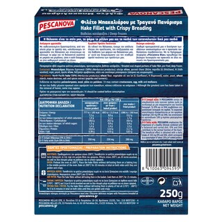 PESCANOVA | Φιλέτο Μπακαλιάρου με Τραγανό Πανάρισμα 250g