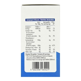 ΑΒ ΕΠΙΛΟΓΗ | Ζάχαρη Λευκή Κρυσταλλική Μερίδες 50x4g