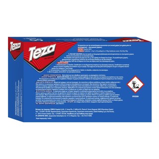 TEZA | Εντομοαπωθητικά Πλακίδια 60 Τεμάχια