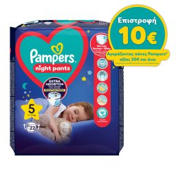 PAMPERS | Πάνες Βρακάκι Μωρού Night Pants Νο5 22 Τεμάχια
