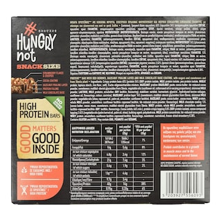 HUNGRYNOT | Μπάρες Πρωτείνης Κόκκινα Φρούτα Σοκολάτα 3x35g
