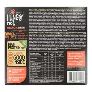 HUNGRYNOT | Μπάρες Πρωτείνης Κόκκινα Φρούτα Σοκολάτα 3x35g