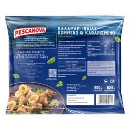 PESCANOVA | Καλαμάρι Κομμένο και Καθαρισμένο 530g