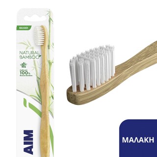 AIM | Οδοντόβουρτσα Natural Bamboo Μαλακή 1 Τεμάχιο