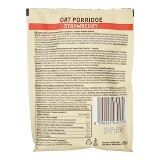 EMMA | Πόριτζ Βρώμης Φράουλα 65g