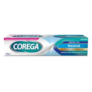 COREGA | Κρέμα Στήριξης Οδοντοστοιχίας Ουδέτερη Γεύση 70g