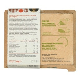 ΑΒ ΕΤΟΙΜΑ ΓΕΥΜΑΤΑ | Φιλέτο Κοτόπουλο Σάλτσα Φυστικοβούτυρο και Κους Κους 360g