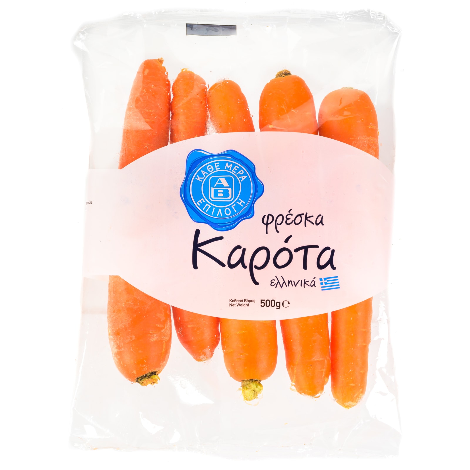 Καρότα Συσκευασμένα Ελληνικά 500 gr