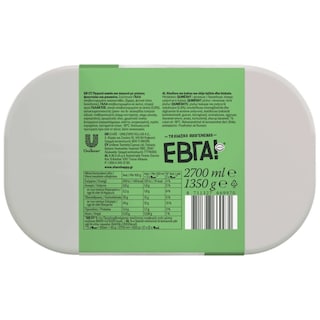 ΕΒΓΑ | Παγωτό Φουντούκι Κακάο Μπισκότο 1.35kg
