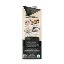 ΔΕΛΤΑ | Plant Based Drink Almond Protein Plus 1lt
