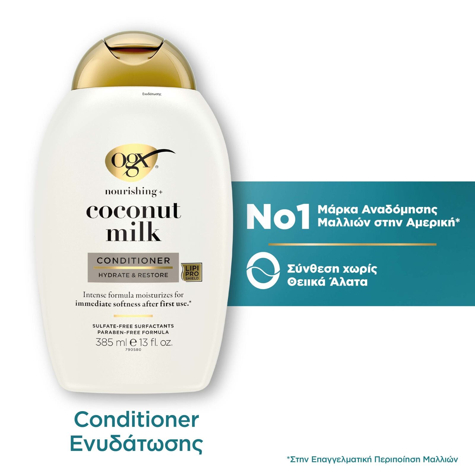 OGX Conditioner Coconut Milk 385ml