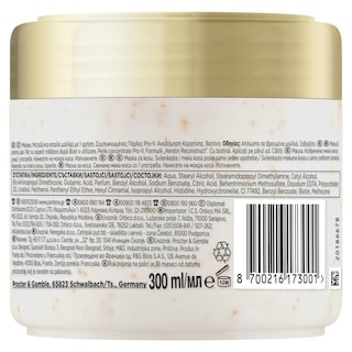 PANTENE | Μάσκα Μαλλιών Βαθιά Αναδόμηση 300ml