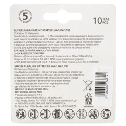 ΑΒ | Μπαταρίες Αλκαλικές Super ΑΑ 10 Τεμάχια