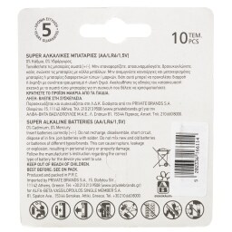 ΑΒ | Μπαταρίες Αλκαλικές Super ΑΑ 10 Τεμάχια