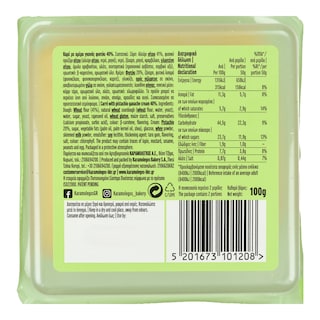 ΚΑΡΑΜΟΛΕΓΚΟΣ | Carre Pistachio Cream 100g