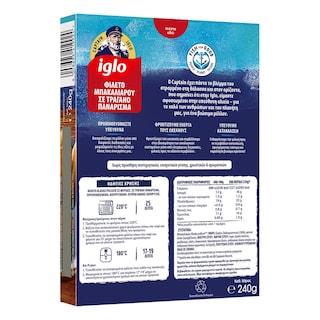 IGLO | Cod Fillet with Crispy Breading 240g
