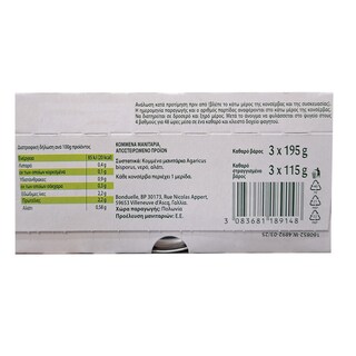 BONDUELLE | Μανιτάρια Κομμένα 3x115g