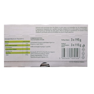 BONDUELLE | Μανιτάρια Κομμένα 3x115g