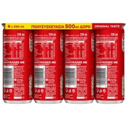 COCA COLA | Αναψυκτικό Cola Κουτί 8x330ml 500ml Δώρο