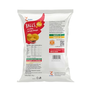 3Α | Σνακ Μπιζελιού Καυτερή Πιπεριά Vegan 85g