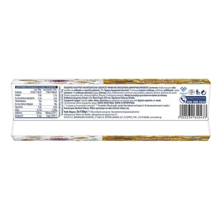 ΚΡΙ ΚΡΙ | Επιδόρπιο Γιαουρτιού Scoopy Doo Mπισκότο Σοκομπιλάκια 3x150g