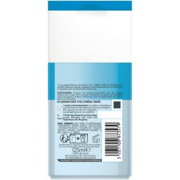 L'OREAL | Ντεμακιγιάζ Ματιών & Χειλιών Απαλό 125ml