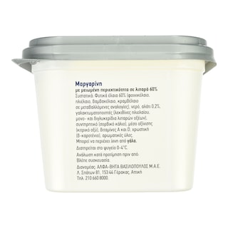 ΑΒ ΕΠΙΛΟΓΗ | Μαργαρίνη Soft 500g