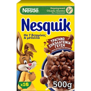 NESQUIK | Δημητριακά Ολικής Άλεσης Σοκολάτα 500g