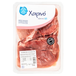 ΑΒ FRESH TO GO | Χοιρινό Μπούτι Άνευ Οστού Νωπό Ελληνικό