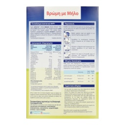 HIPP | Κρέμα Δημητριακών με Γάλα Βρώμη Μήλο 250g