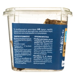 ΑΒ | Μανιτάρια Αποξηραμένα Porcini 25g