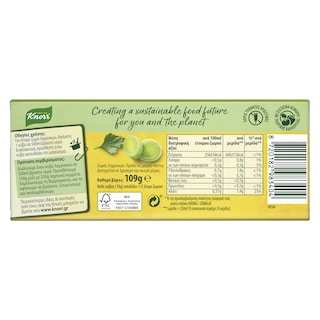 KNORR | Κύβοι Ζωμός Λαχανικών Λιγότερο Αλάτι 12 Τεμάχια 109g