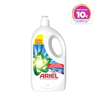 ARIEL | Υγρό Πλυντηρίου Ρούχων Alpine 80 Μεζούρες