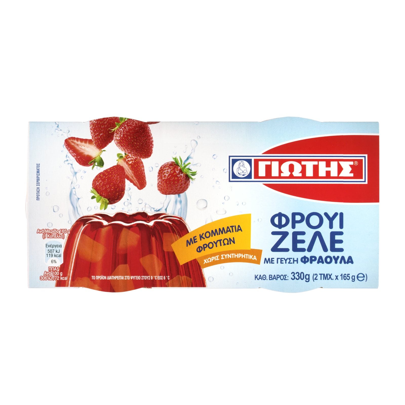 ΓΙΩΤΗΣ Φρουί Ζελέ Φράουλα 2x165g