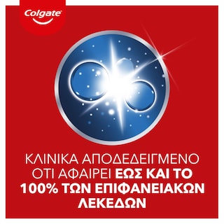 COLGATE | MAX | Οδοντόκρεμα Max White Optic 75ml