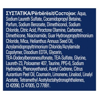 ULTREX | Σαμπουάν Classic 2σε1 360ml
