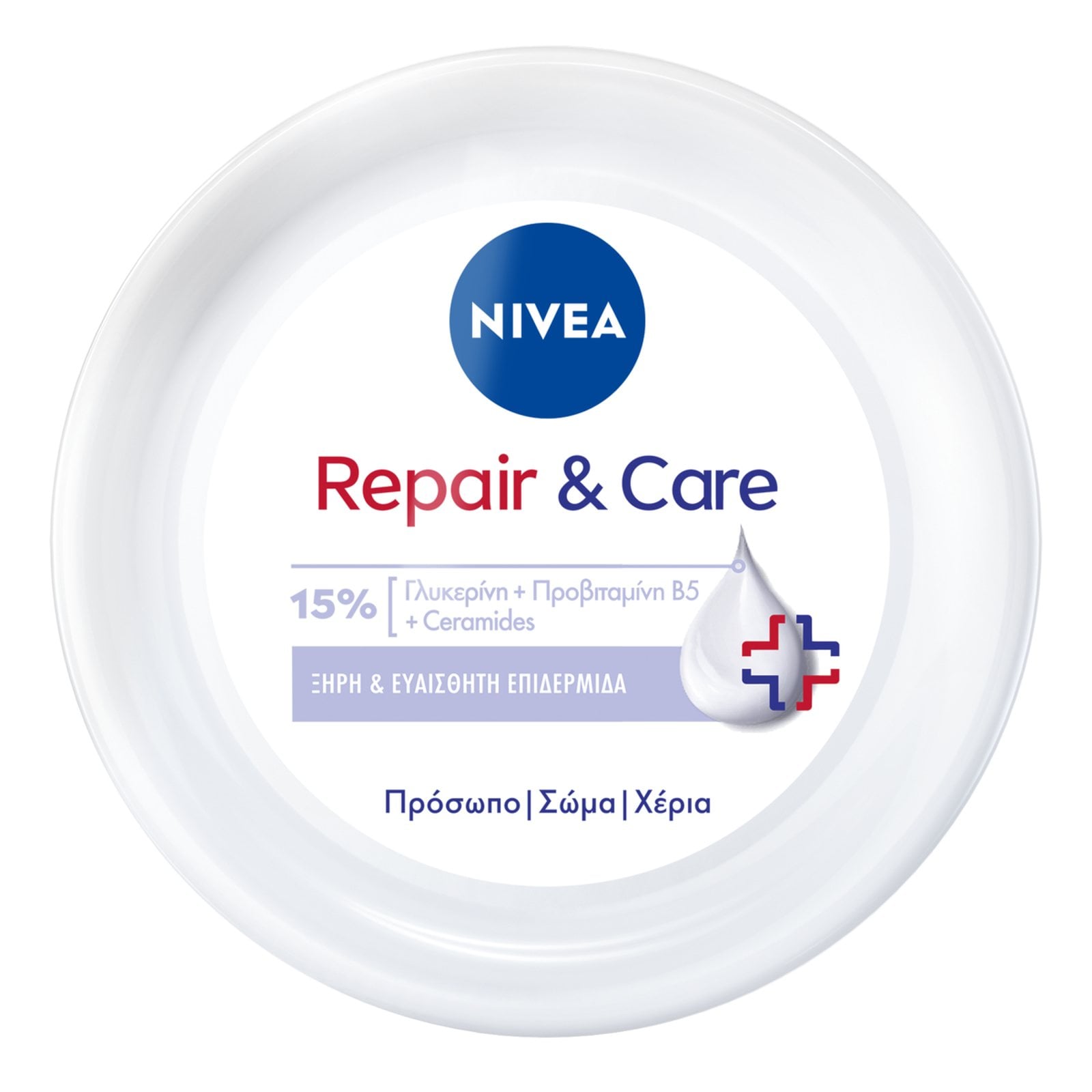 Κρέμα Σώματος Repair & Care Sensitive 400ml