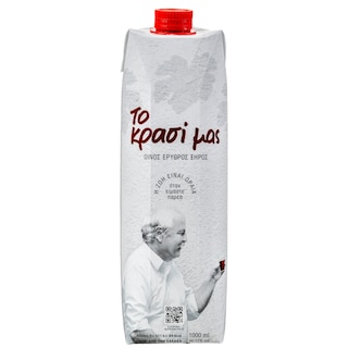 ΑΒ | Red Wine  1lt
