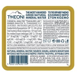 ΘΕΟΝΗ | Νερό Φυσικό Μεταλλικό Γυάλινη Φιάλη 1lt