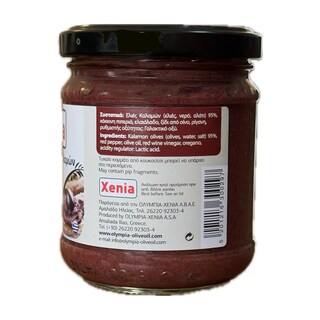 XENIA | Πάστα Ελιάς Καλαμών 185g