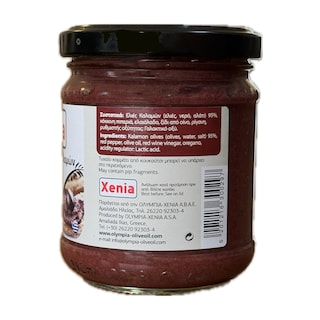 XENIA | Πάστα Ελιάς Καλαμών 185g