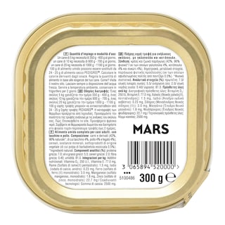 PEDIGREE | Dog Food ΓΑΛΟΠΟΥΛΑ ΚΟΤΟΠΟΥΛΟ 300GR